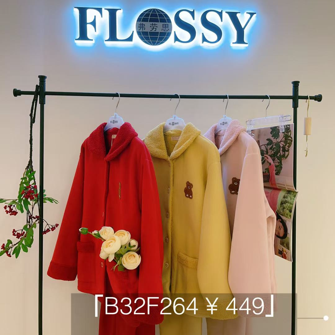 flossy弗劳思秋冬女士珊瑚绒加厚复合绒家居服套装AF264