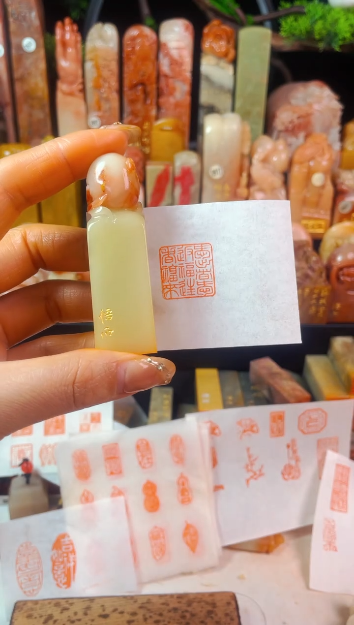 【闪购商品】寿山石印石手工篆刻《爱出者爱返》