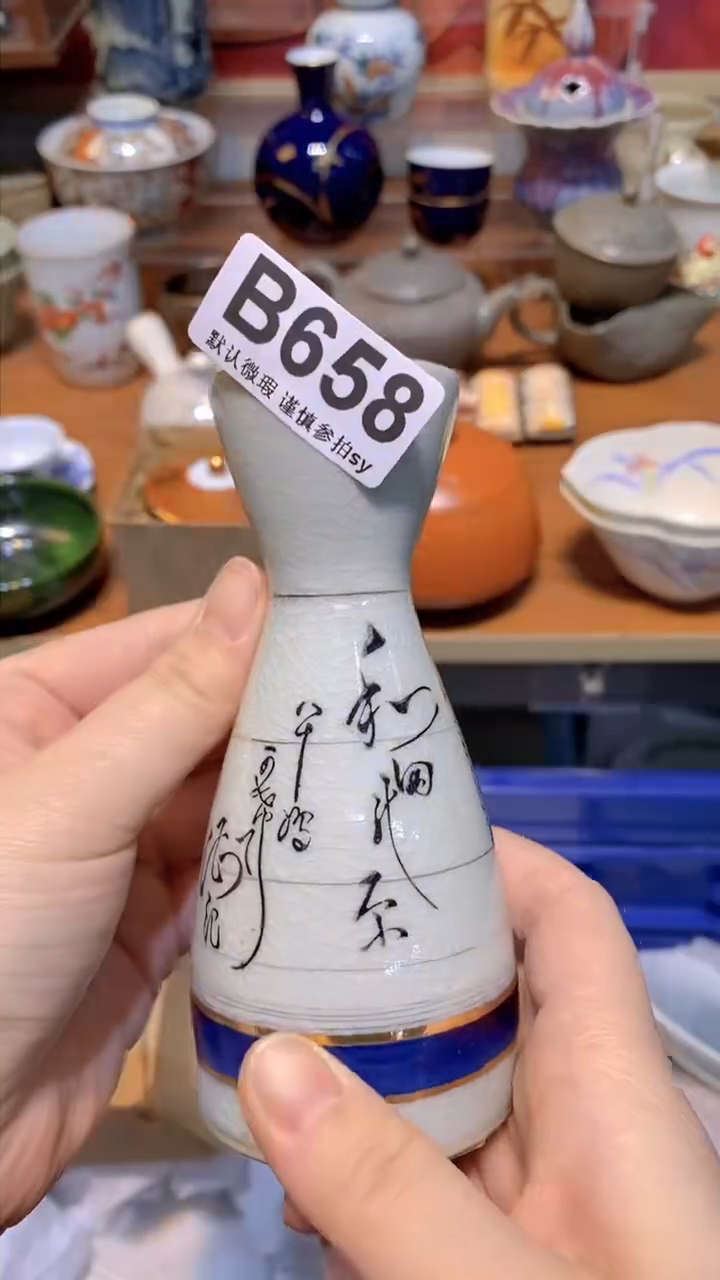【闪购商品】思羽甄选壹号商品BB658