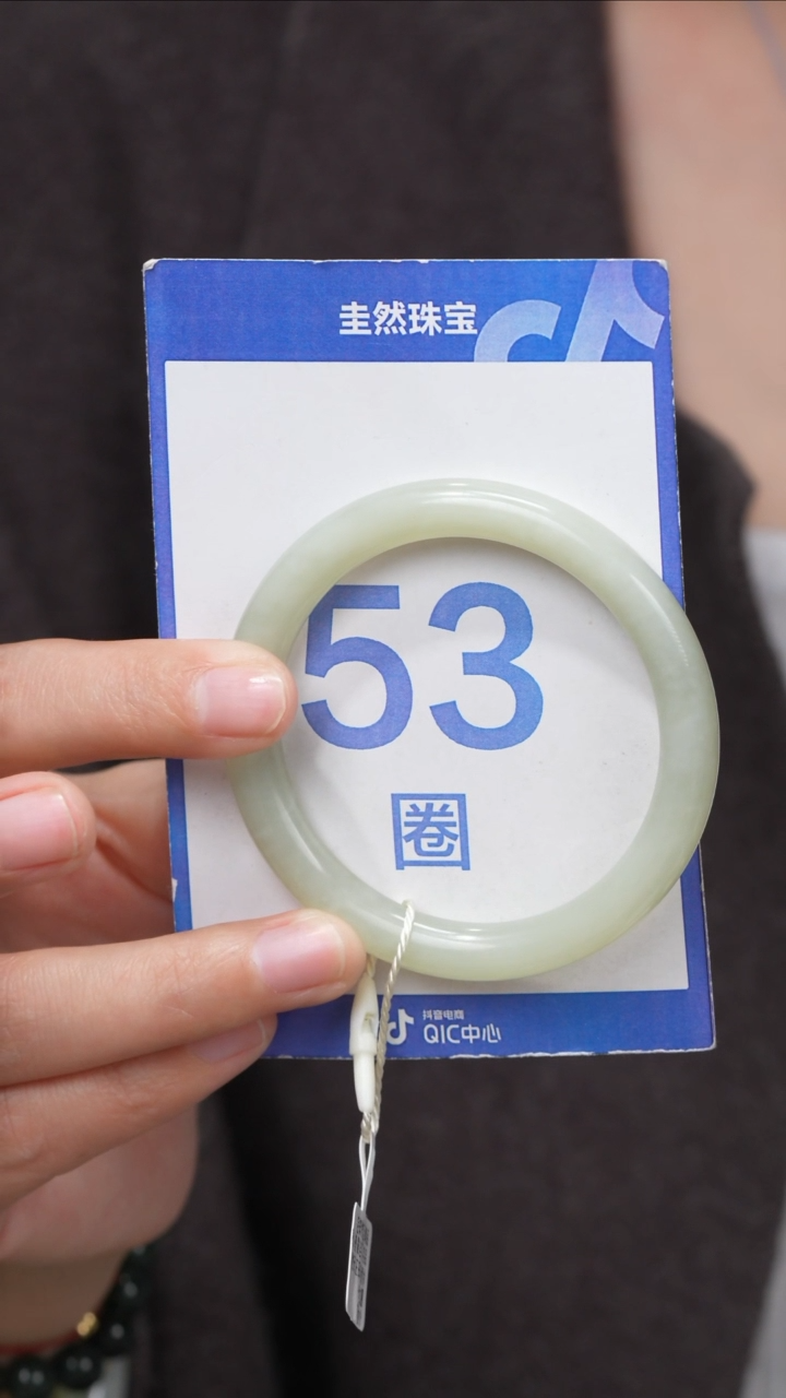 【闪购商品】和田玉手镯未镶嵌117
