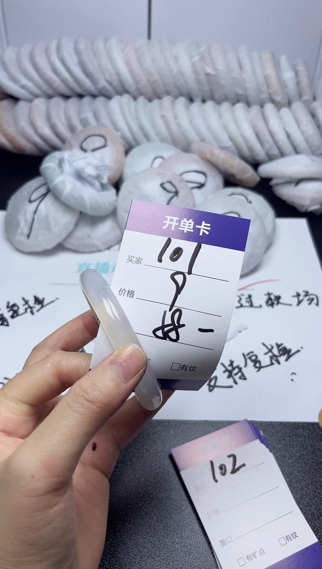 无非金属58-59   101