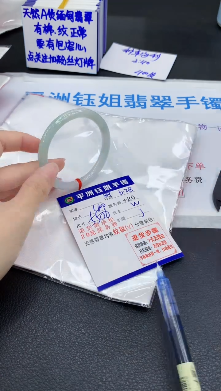 翡翠手镯未镶嵌11111111111111