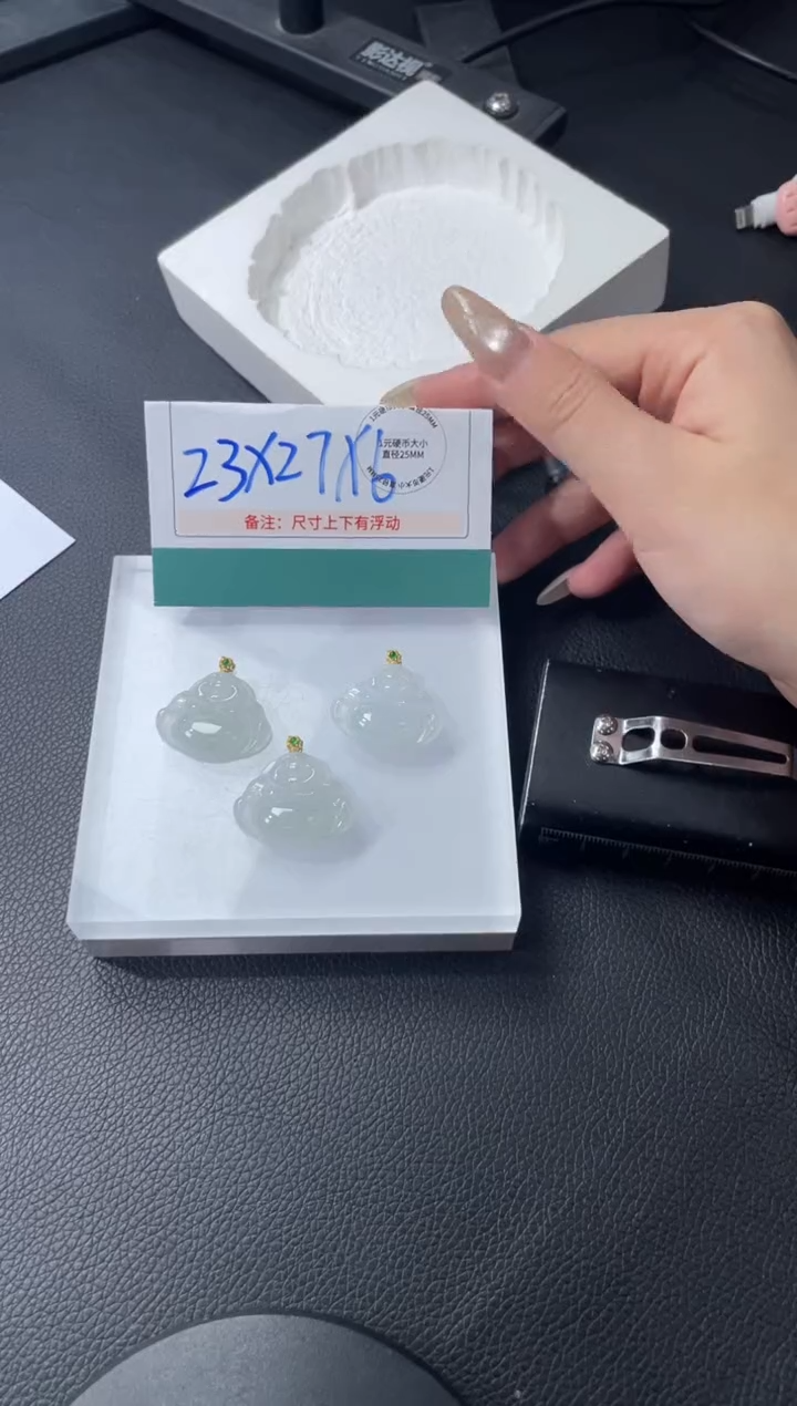 18K金镶嵌挂件翡翠FL121920/多样性发一件（不含链）