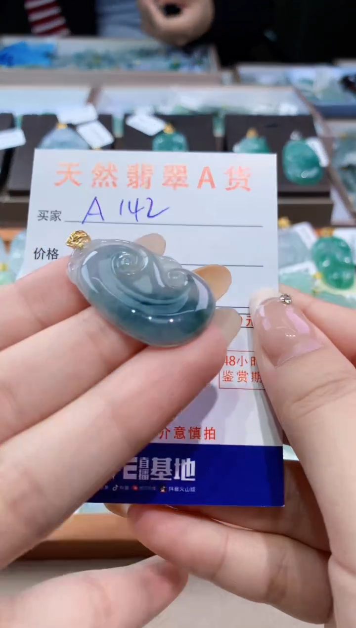 颈饰未镶嵌翡翠天然缅甸翡翠A货挂件 