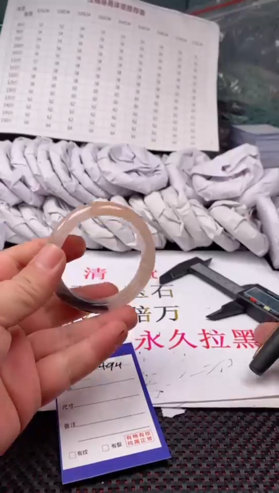 【闪购商品】石英质玉手镯未镶嵌494-54多样性发货看清圈口下单