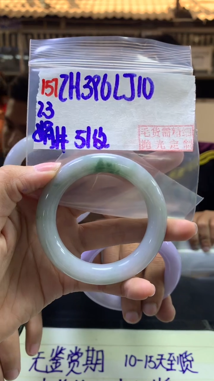 【闪购商品】定制翡翠未镶嵌157手镯51纹+396元+拍一发一