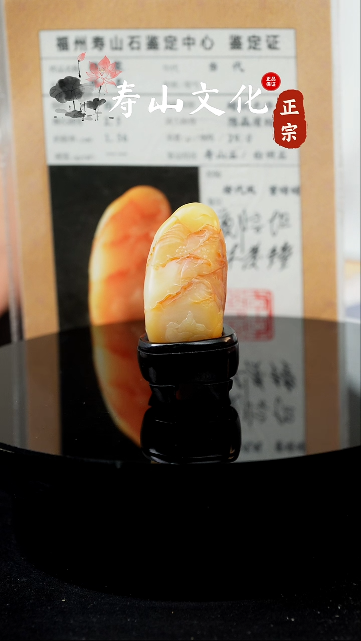 寿山石印石寿山白田摆件