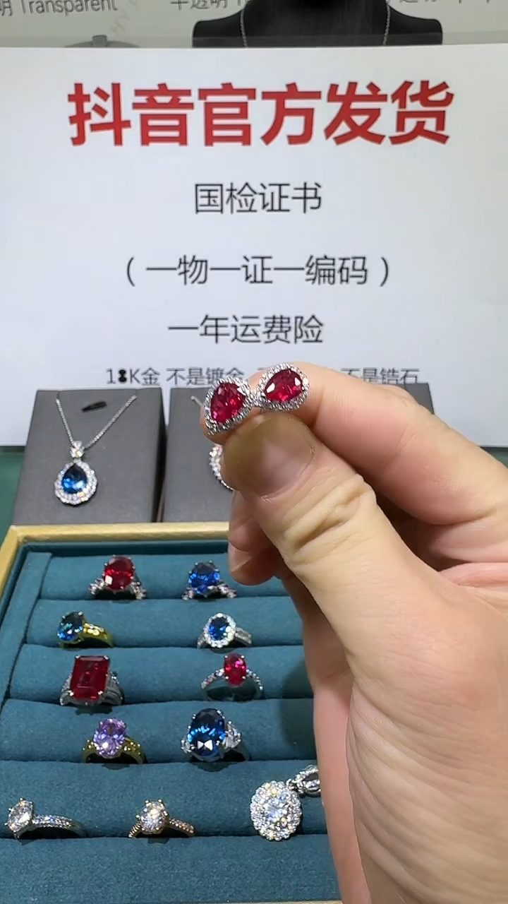 颈饰18K金镶嵌红宝石1