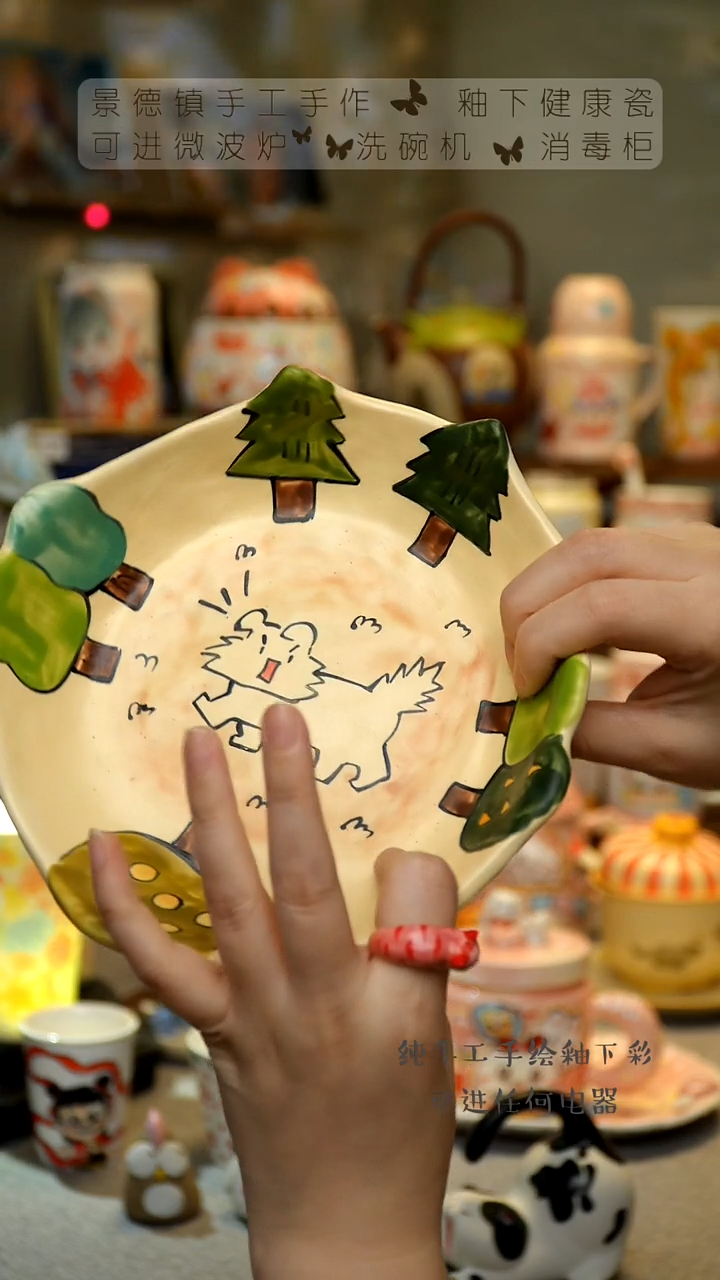 【闪购商品】杯景德镇高温釉下彩&A868