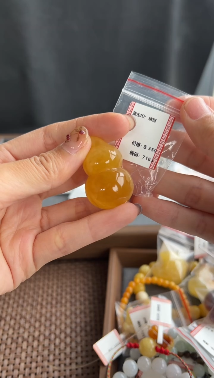 蜜蜡颈饰未镶嵌7163号买断