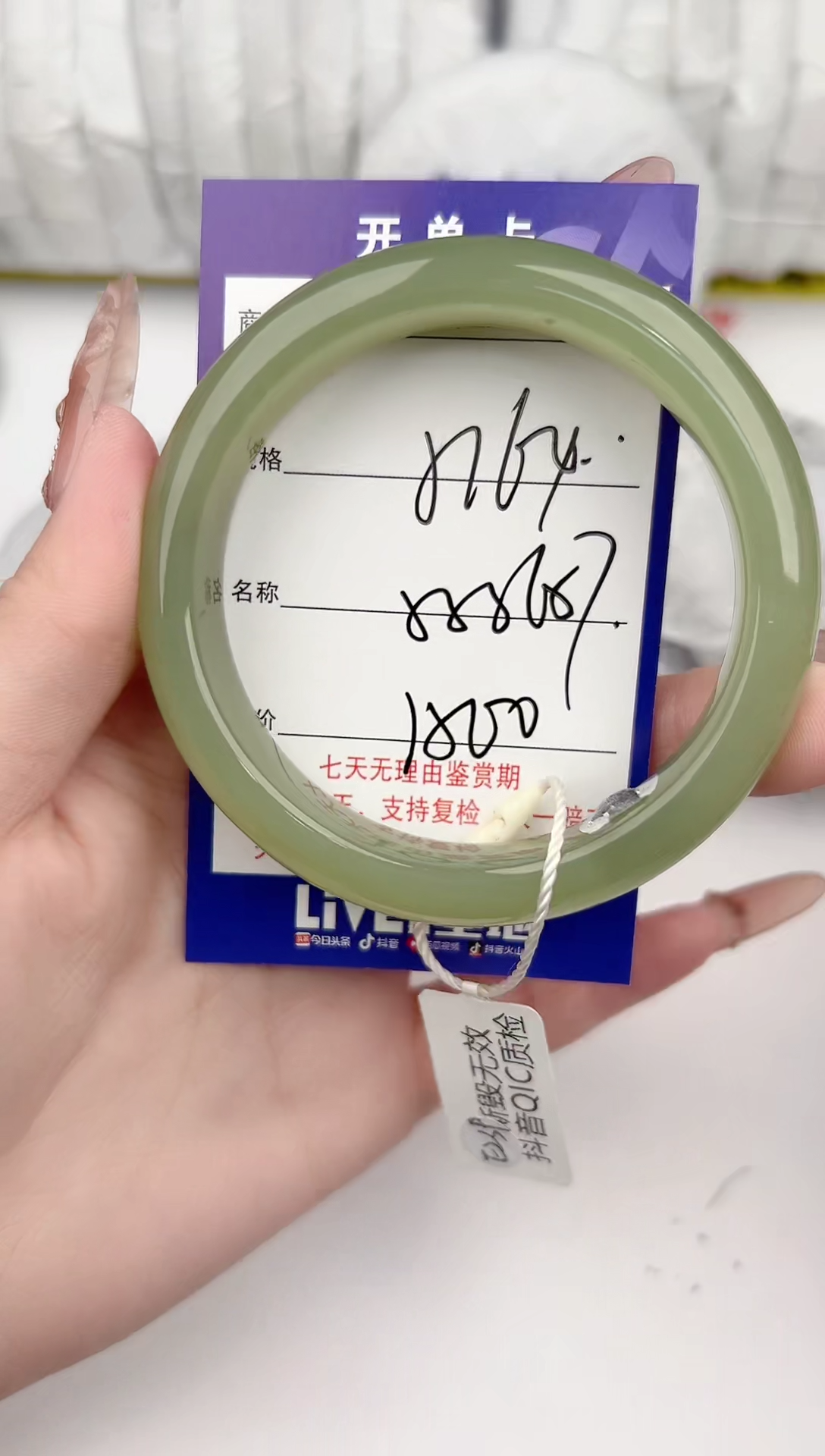 【闪购商品】和田玉手镯未镶嵌164颜色微差无瑕疵