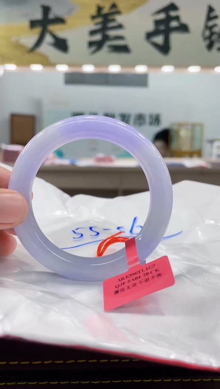 【闪购商品】翡翠手镯未镶嵌手镯