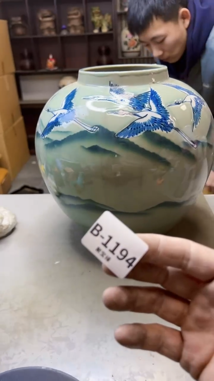 【闪购商品】瓷片1194聚宝缘二号店