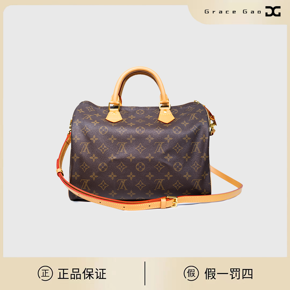 修复品LouisVuitton/路易威登/LV老花speedy30