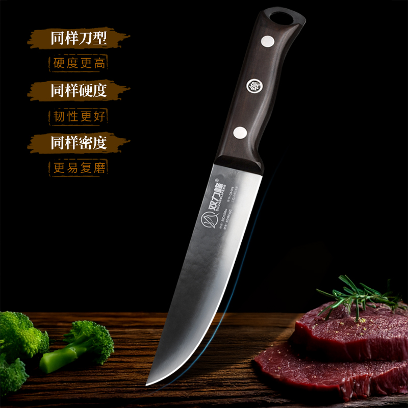 臻劲道锋利手工锻打5号分割刀厨房计划