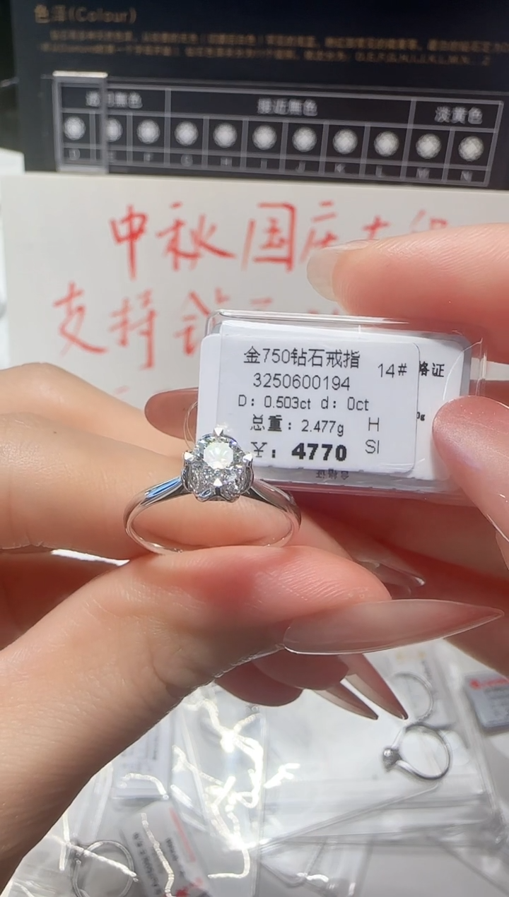 18K金镶嵌戒指/指环钻石戒指