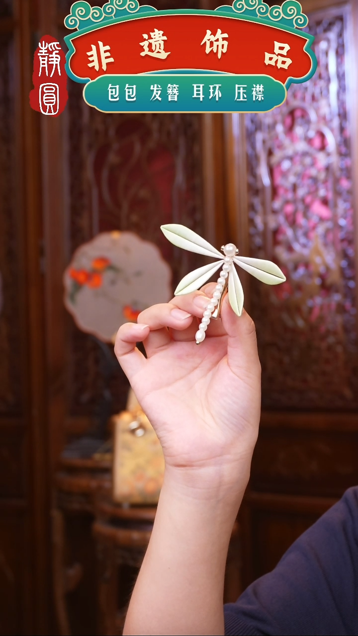 织绣非遗手工饰品6729