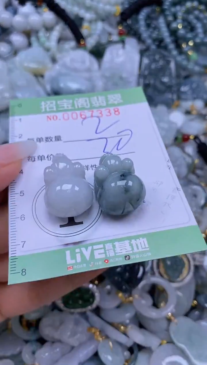 【闪购商品】翡翠未镶嵌颈饰闪购0067338