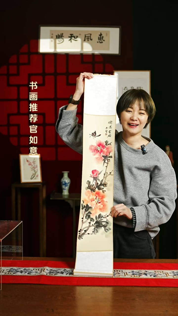 【闪购商品】书法绘画卷轴17*110 牡丹 郭老师