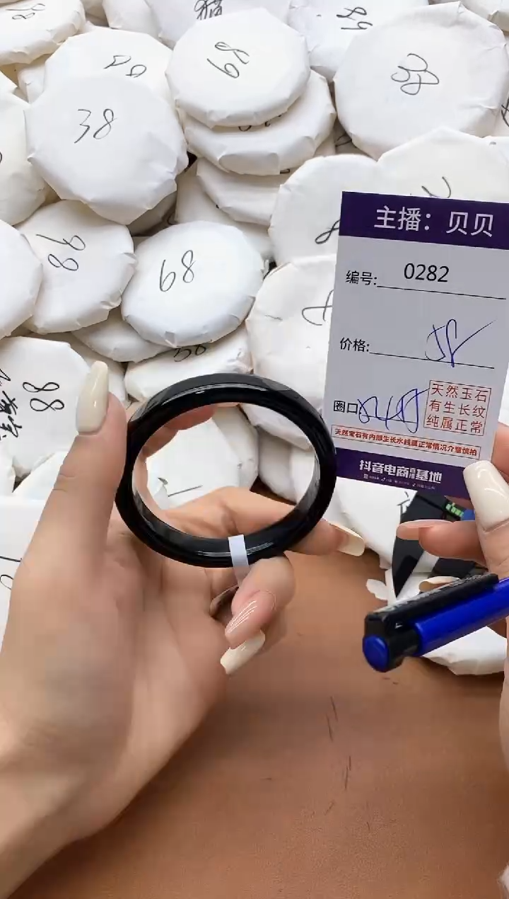 【闪购商品】玛瑙/玉髓手镯未镶嵌282
