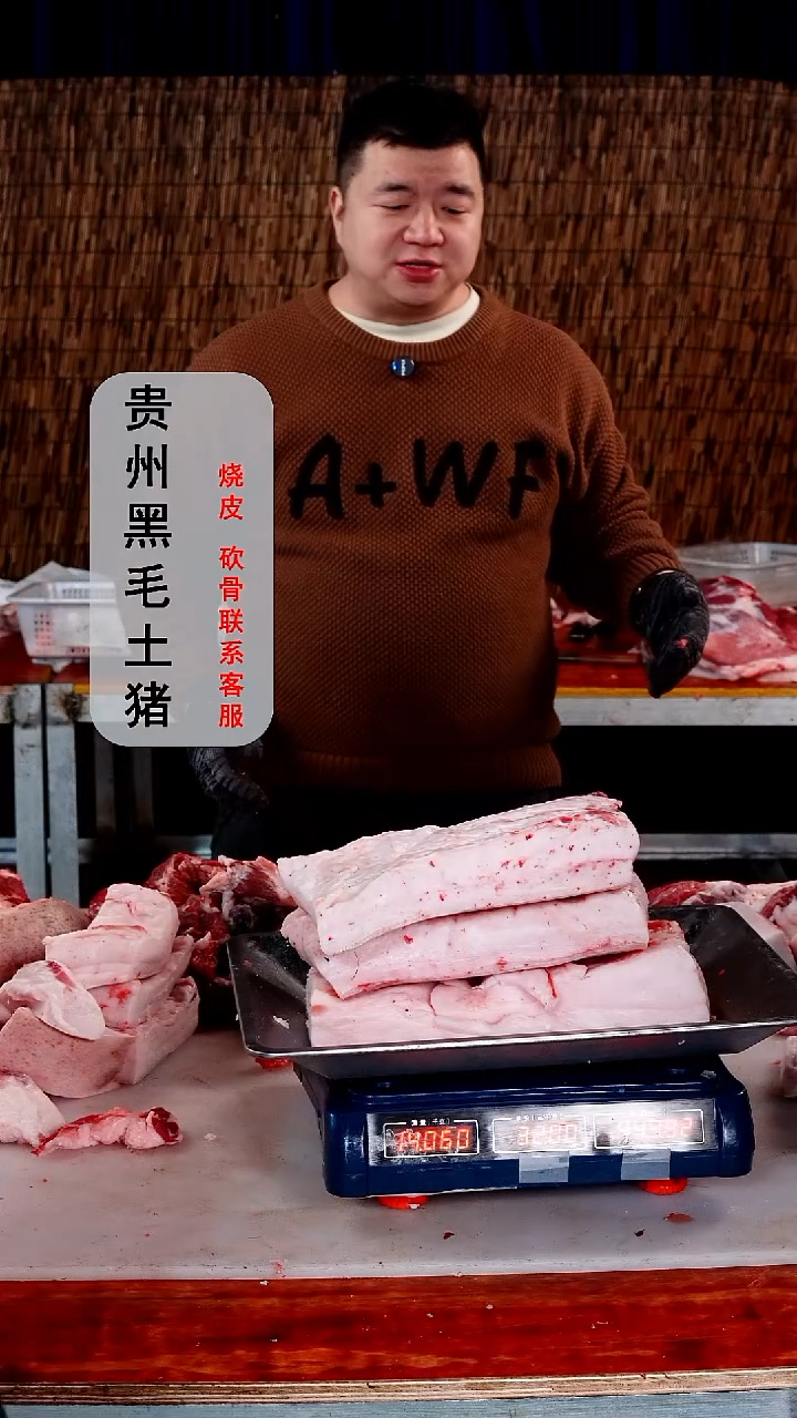 中国大陆1食用农产品肥肉