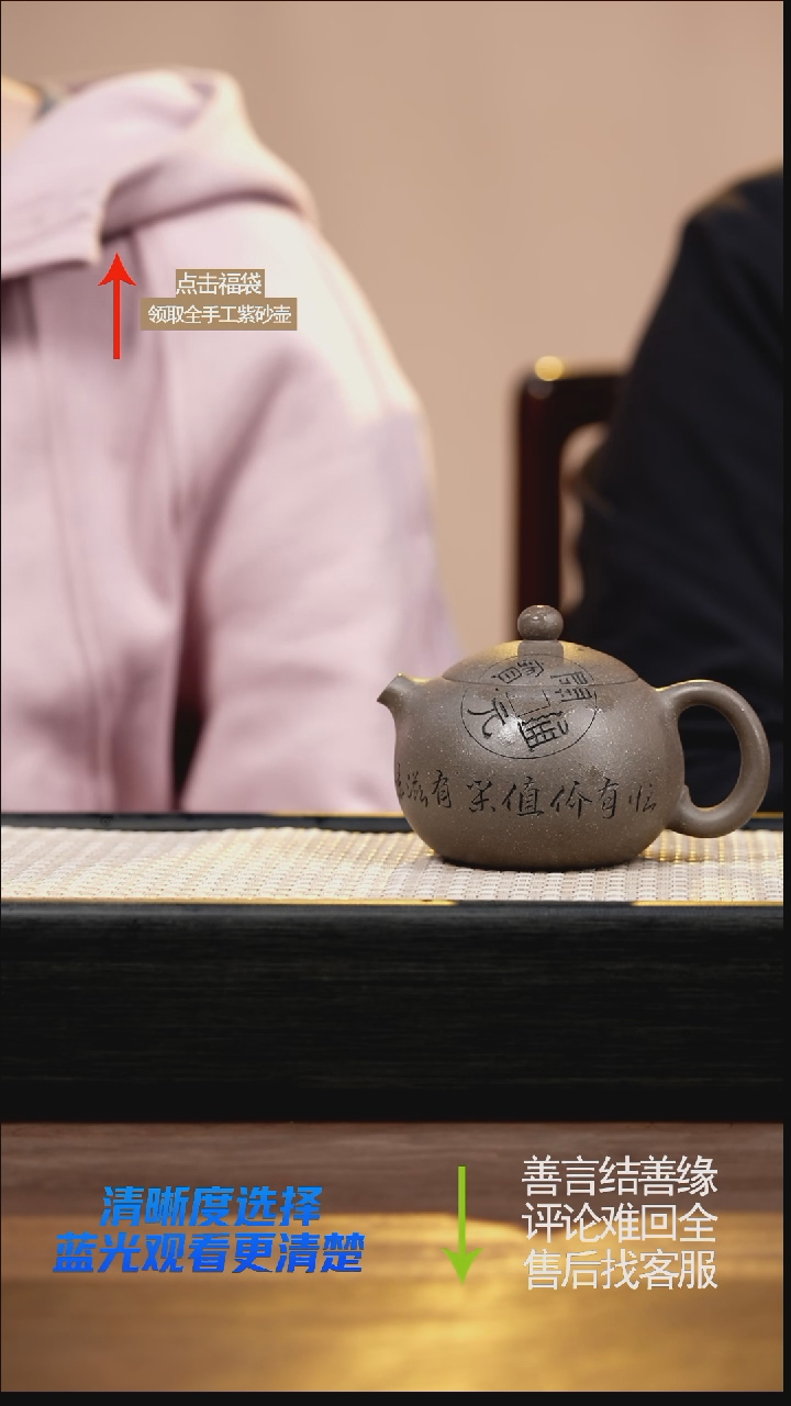 老青段西施  刻绘 