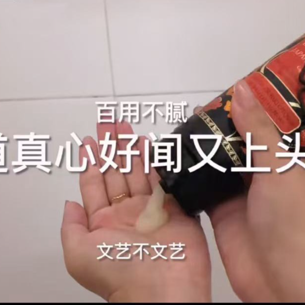 链条超香沐浴乳 250ml