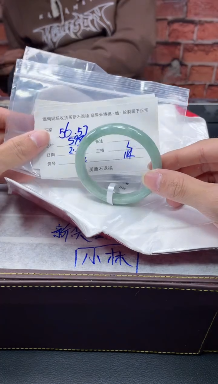 【闪购商品】定制翡翠1未镶嵌毛货手镯需精细抛光/56+