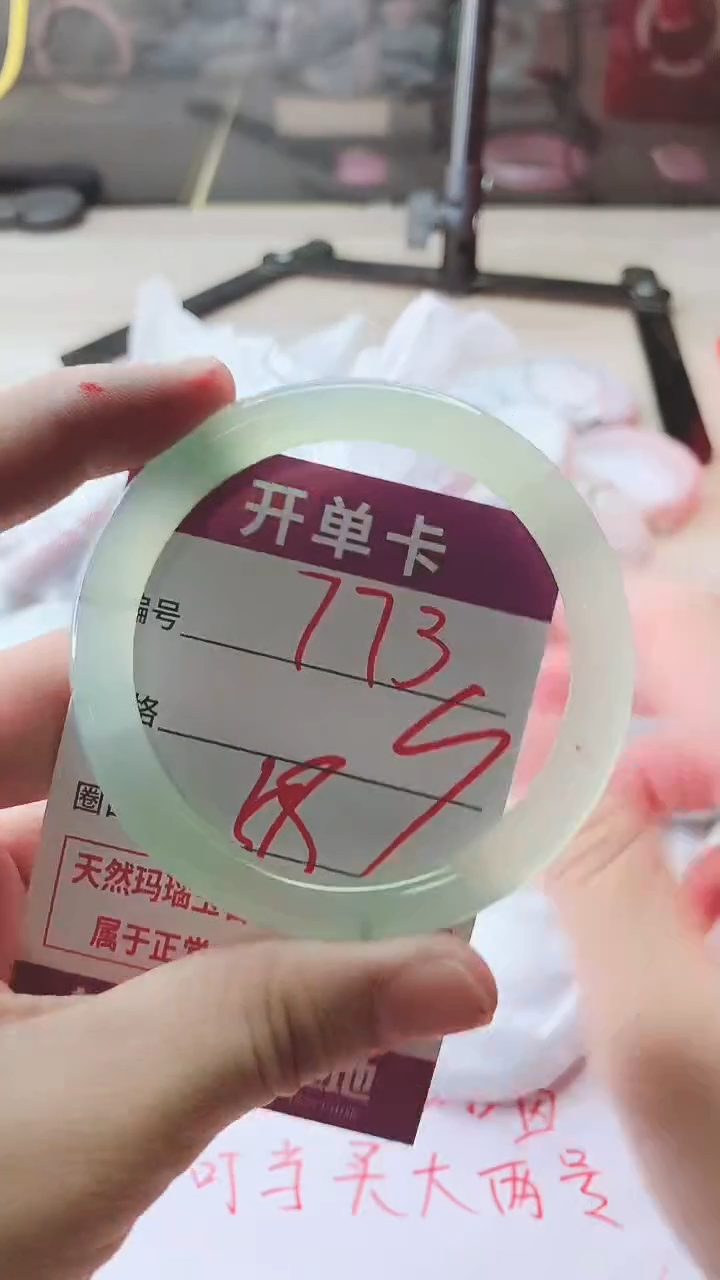 手镯玛瑙/玉髓未镶嵌773