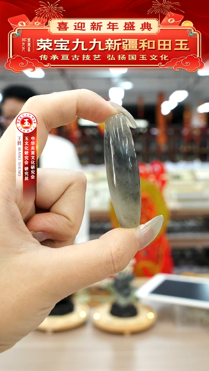 【闪购商品】和田玉挂件未镶嵌墨绿玉勒子