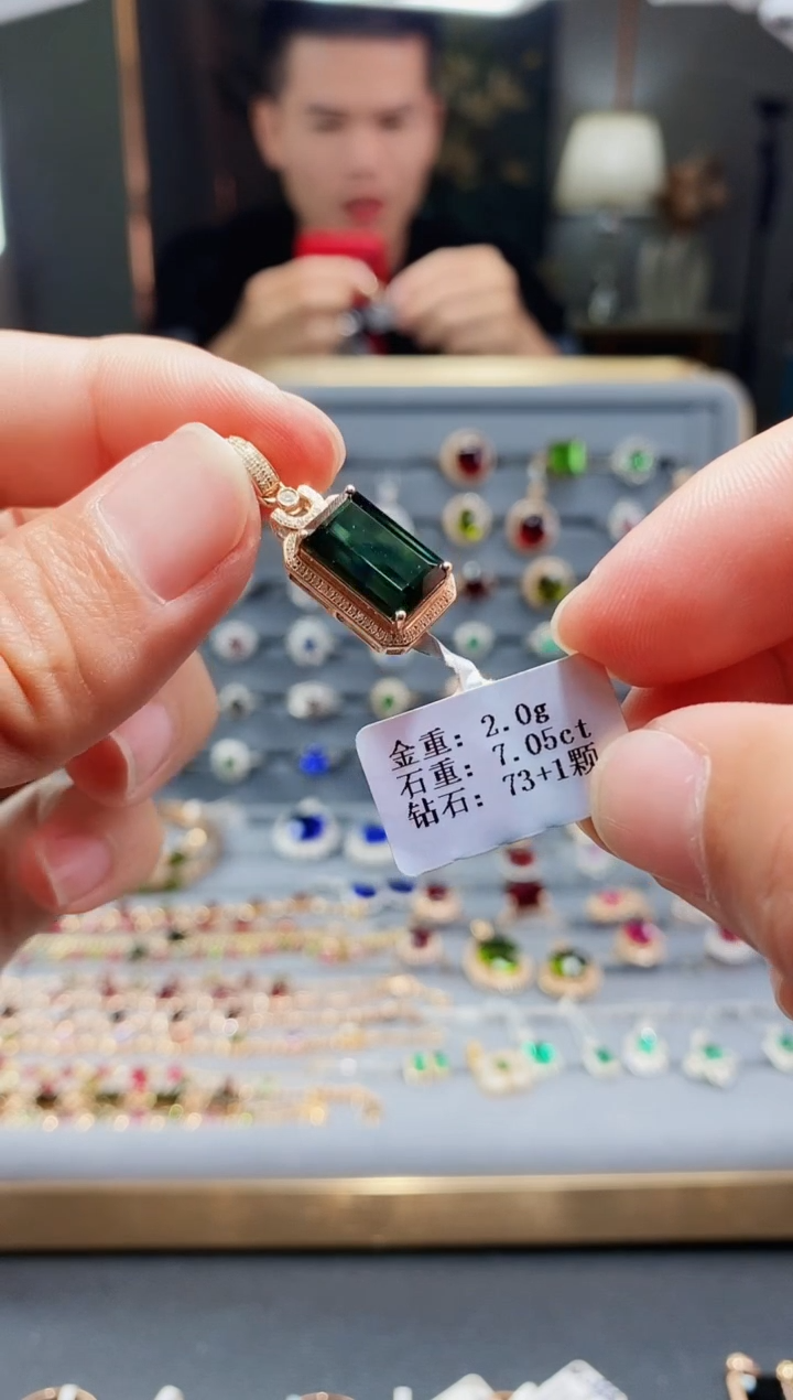 【闪购商品】碧玺颈饰18K金镶嵌7.05..