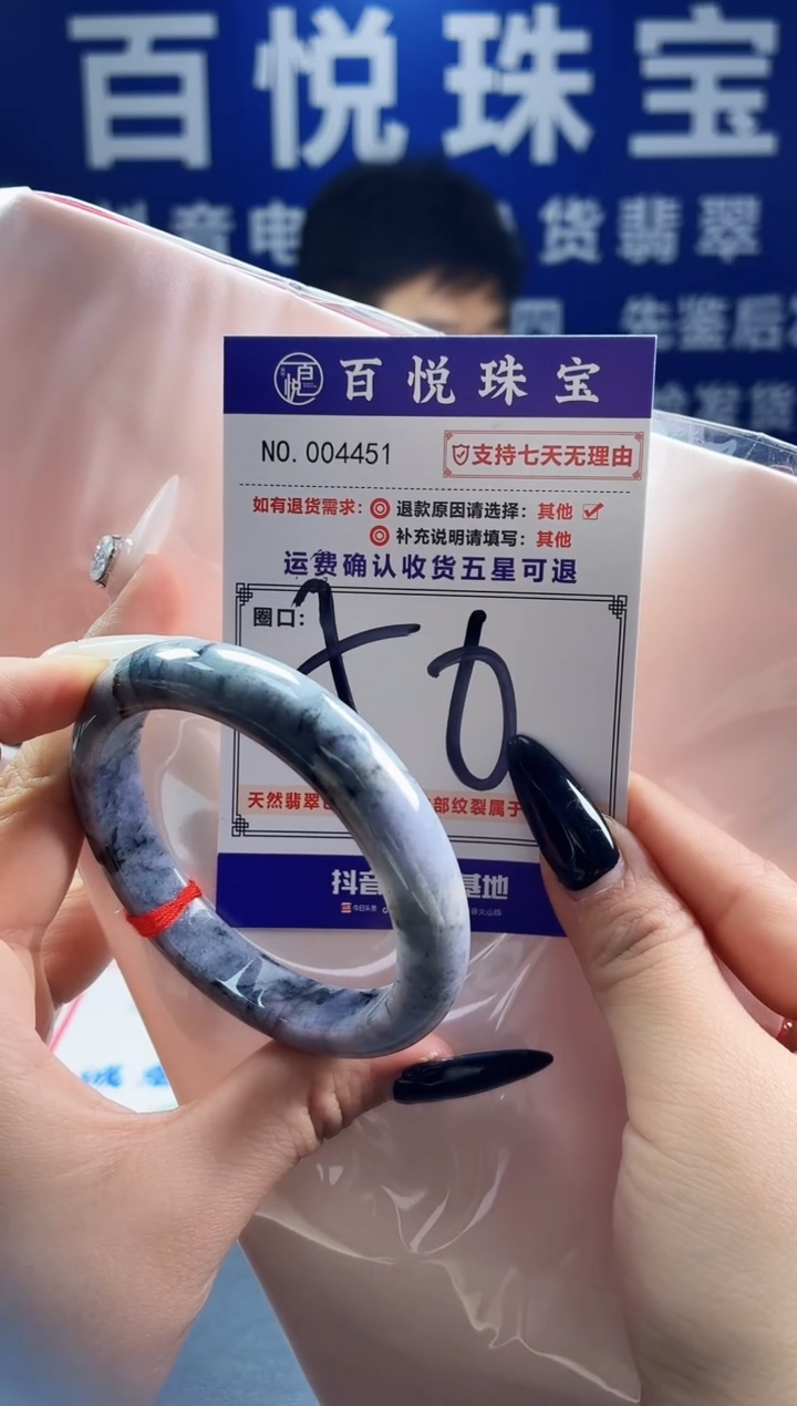 未镶嵌手镯翡翠叮当镯公主镯