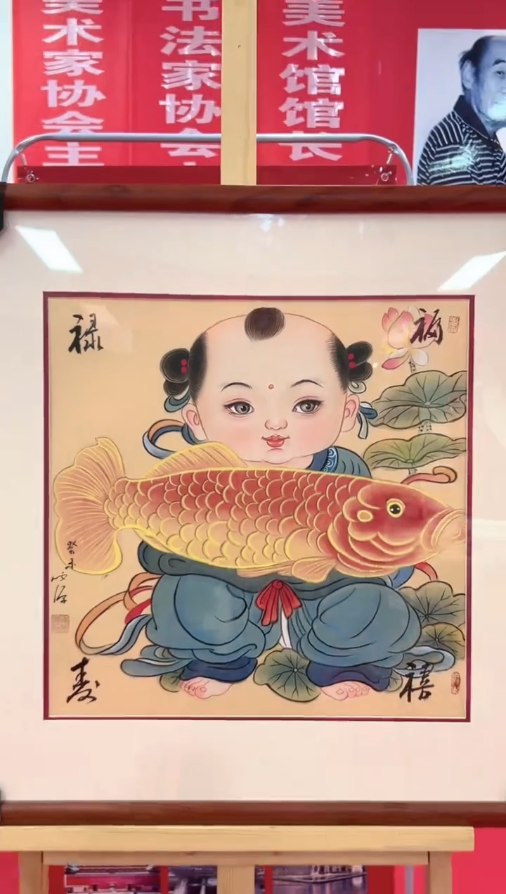【闪购商品】绘画陈发源-2平尺-国画-