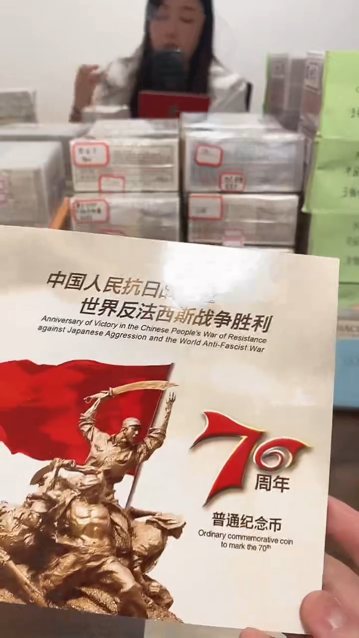 抗战纪念卡册指定链接.5K8-11001