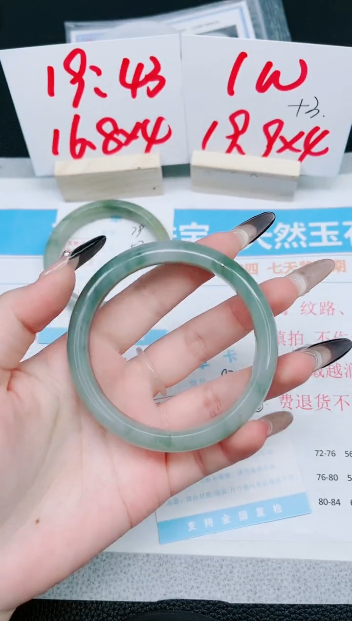【闪购商品】石英质玉手镯未镶嵌80-62.5