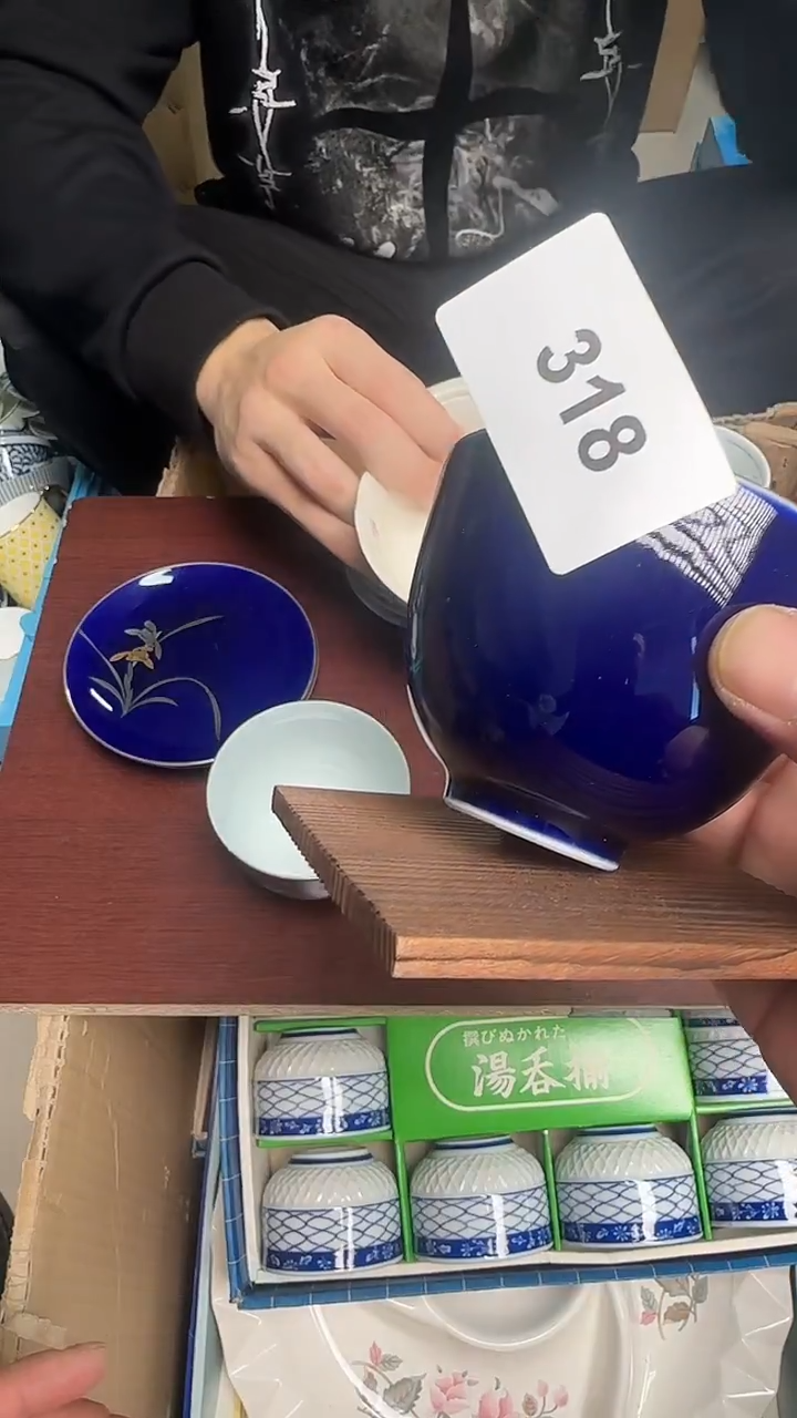 瓷片瓷器瓷器瓷器318