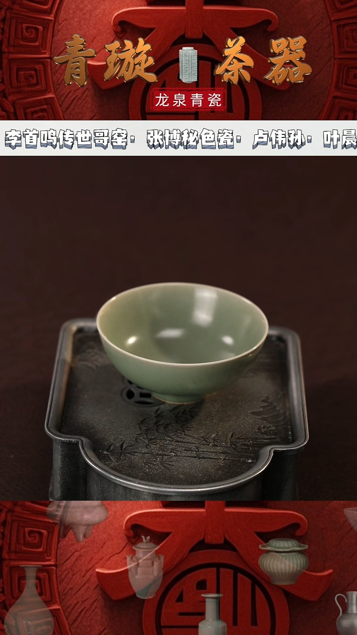 【闪购商品】杯青璇茶器#豆青#碗杯