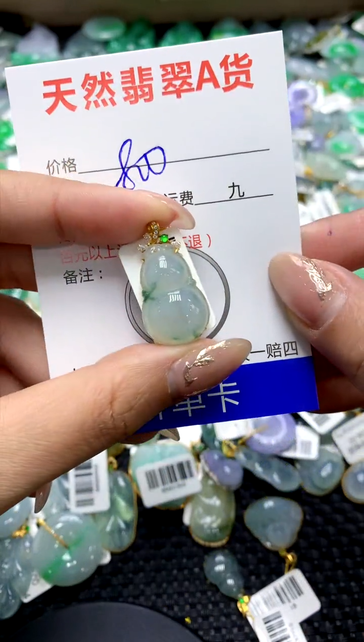 【闪购商品】翡翠颈饰18K金镶嵌111111111111111111