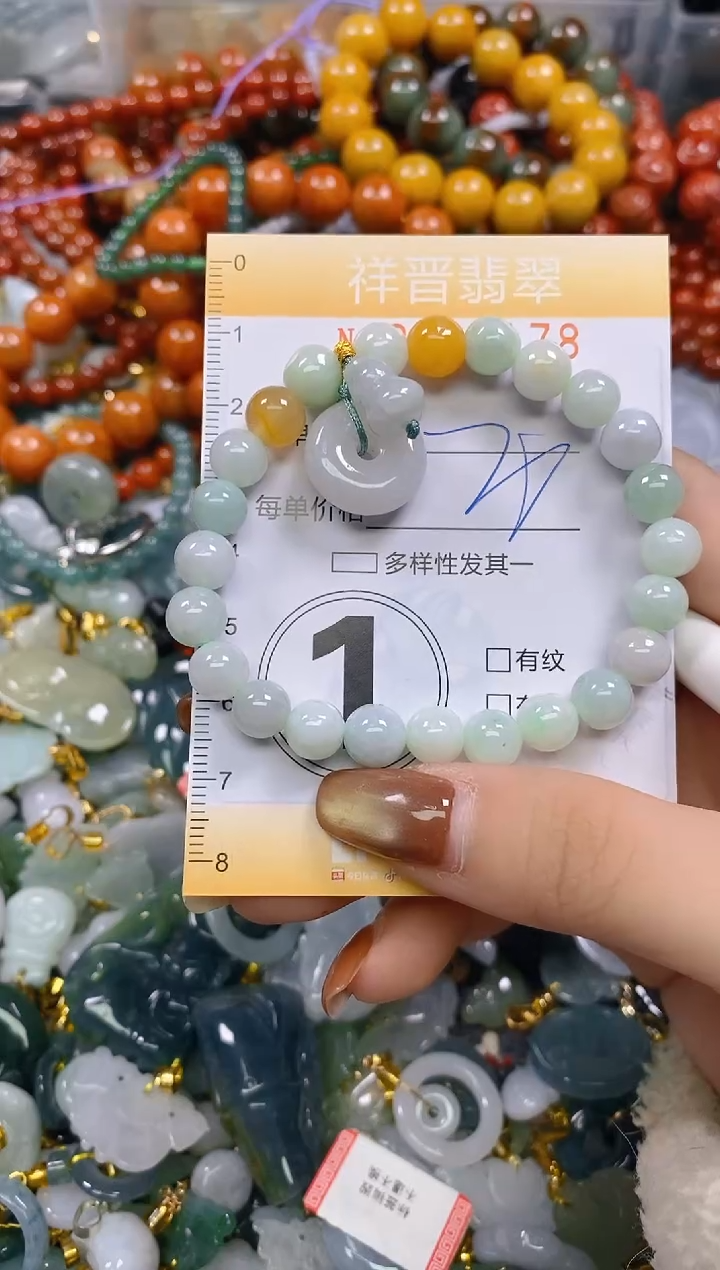 颈饰未镶嵌翡翠闪购0283178