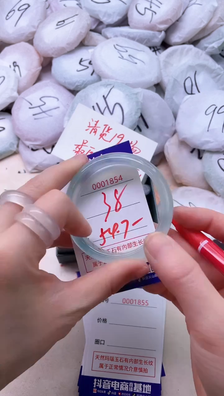 玛瑙/玉髓手镯未镶嵌1854