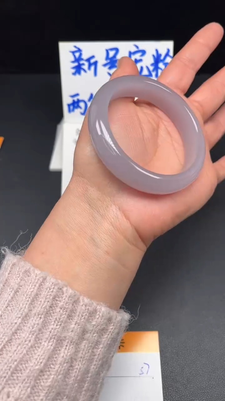 未镶嵌手镯和田玉57-57.7