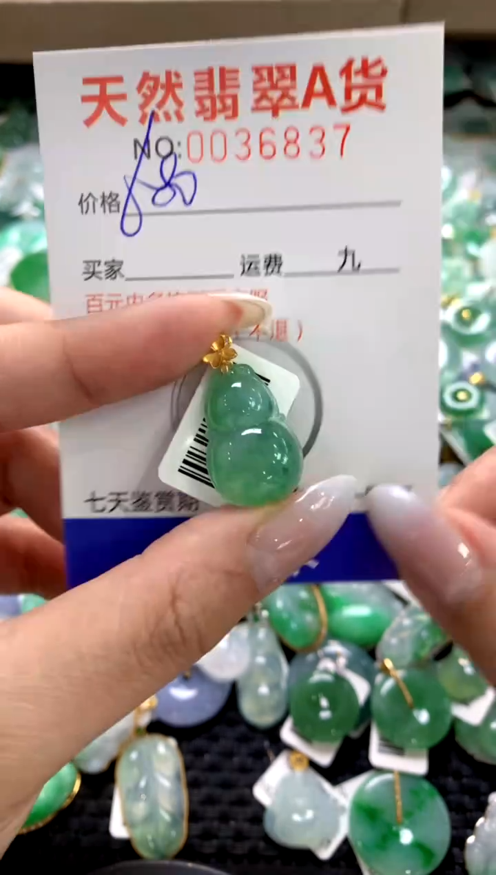 颈饰18K金镶嵌翡翠1111111111111111