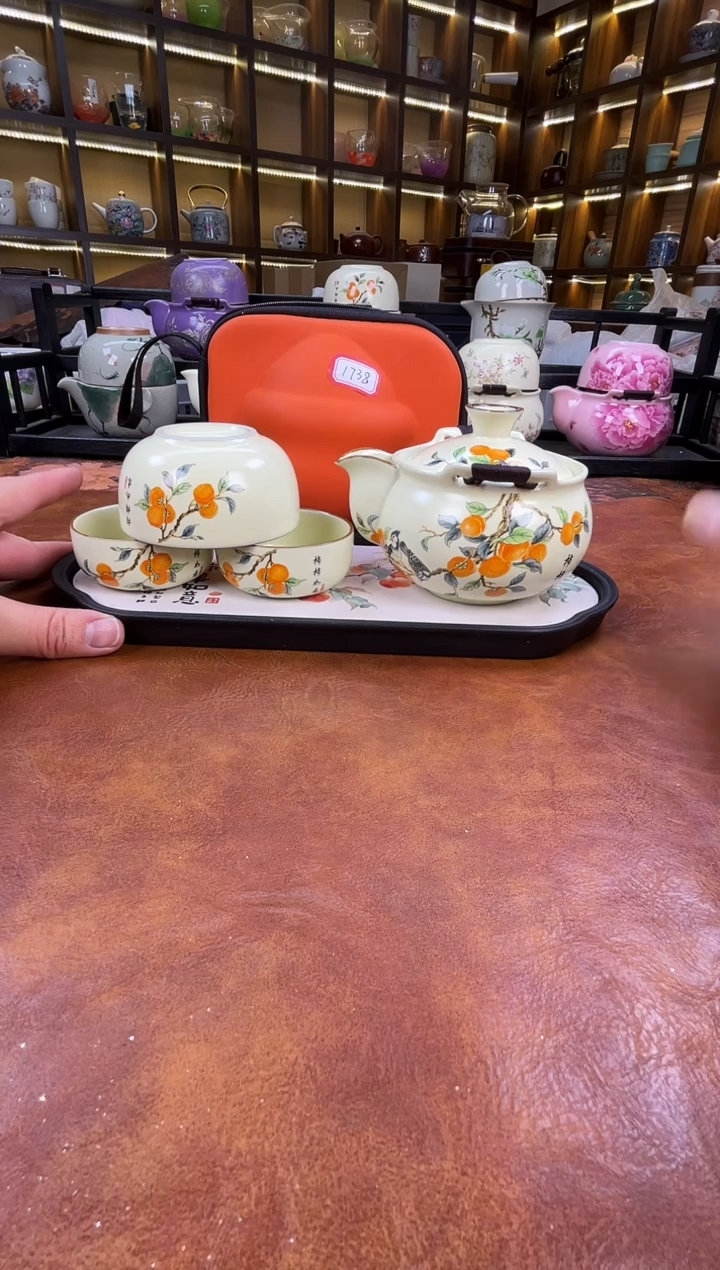 .柿柿如意宝瓶旅行套装+柿子盘