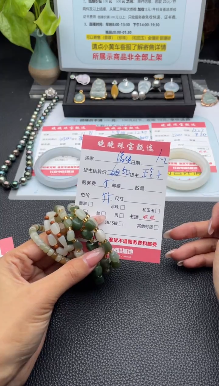 未镶嵌手链和田玉洛*手串