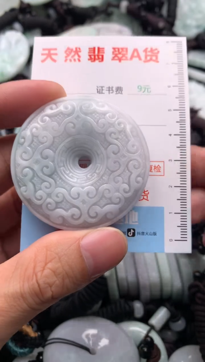 【闪购商品】翡翠吊坠(不含链)未镶嵌1