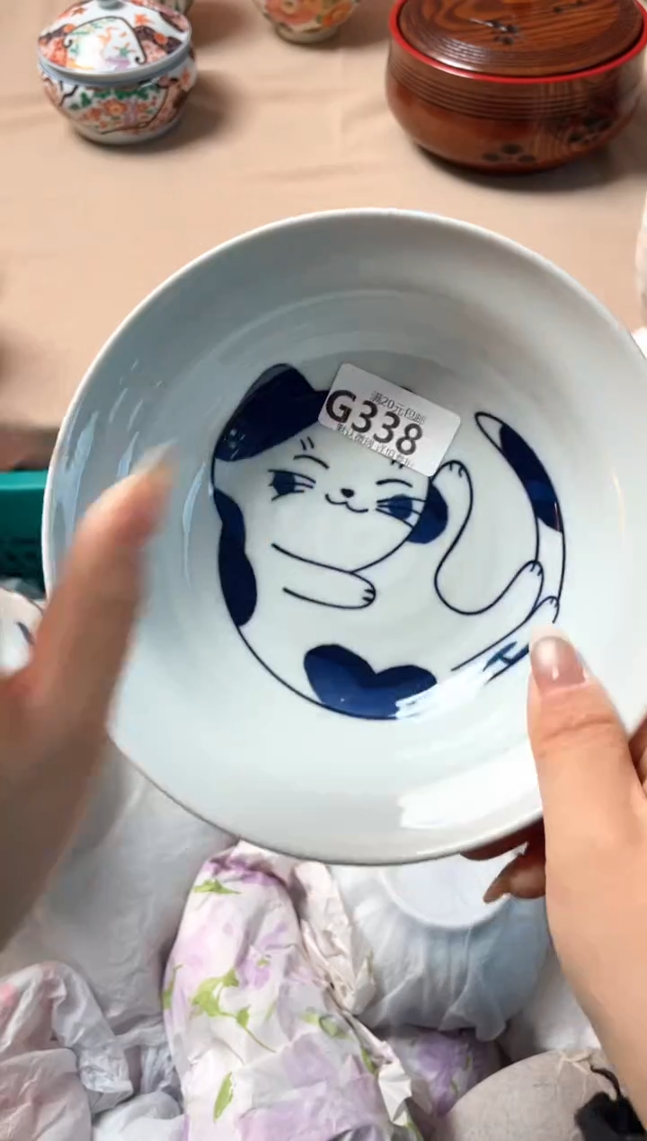 瓷片瓷器瓷器G338