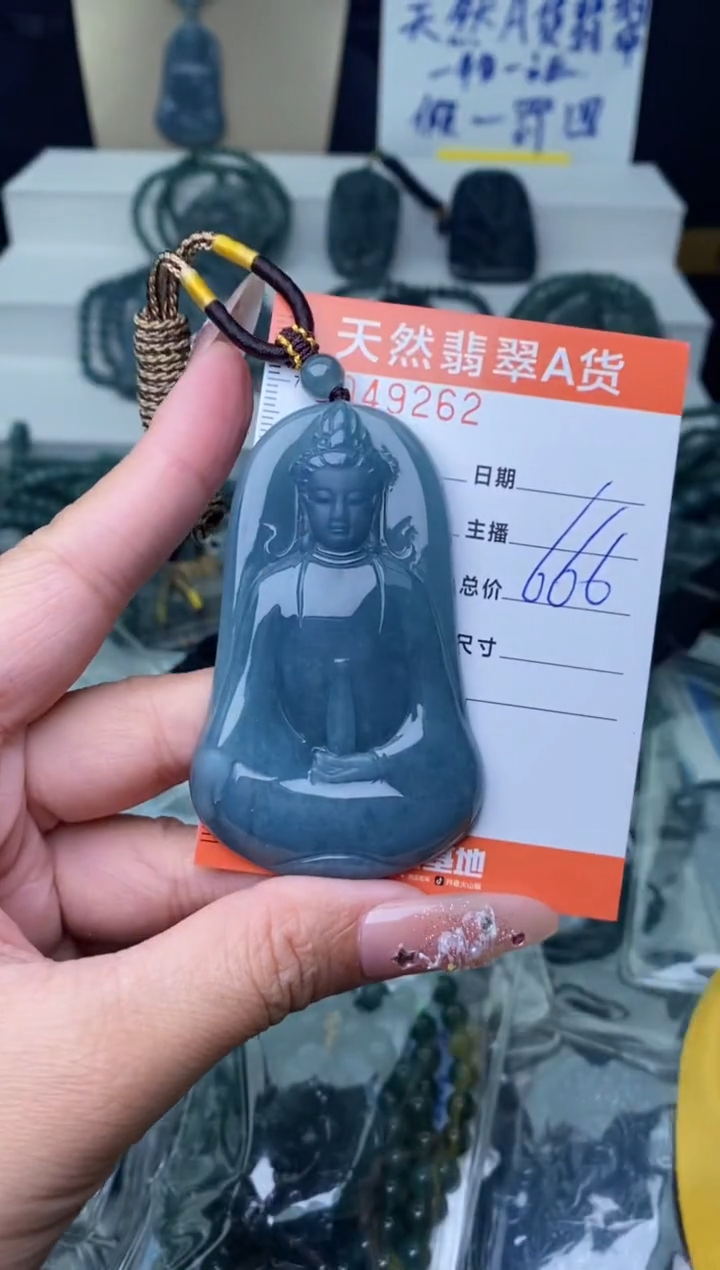 【闪购商品】翡翠颈饰未镶嵌·········