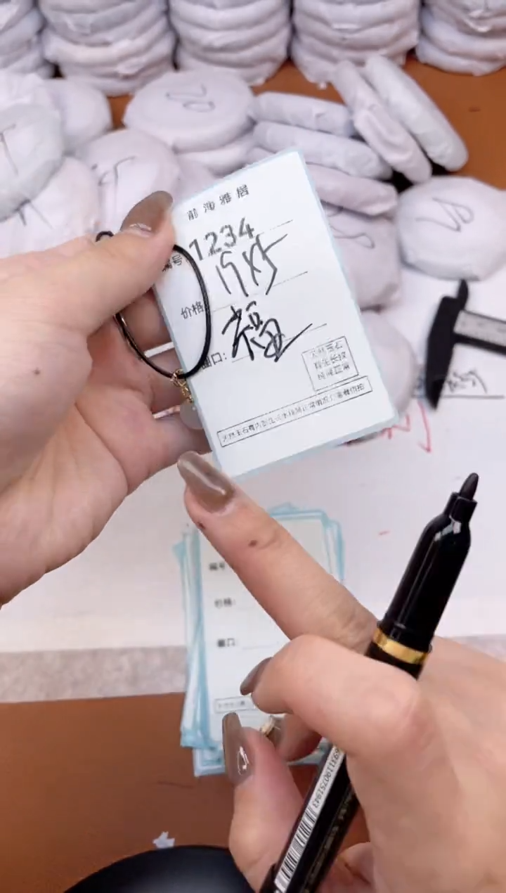 【闪购商品】玛瑙/玉髓手镯未镶嵌1234