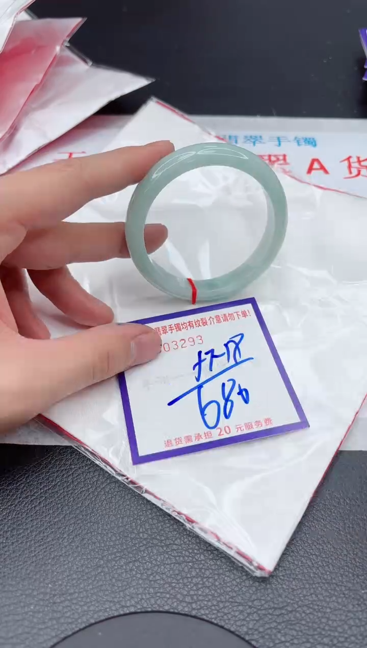 【闪购商品】翡翠手镯未镶嵌11111111111111