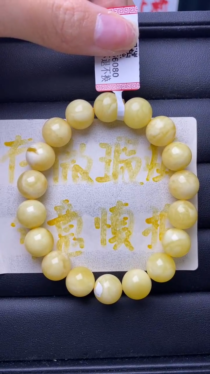 裸石蜜蜡未镶嵌蜜蜡.48